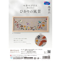 Autumn Light Embroidery Kit by Alice Makabe