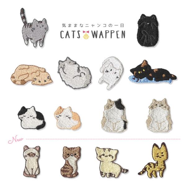 Cats Embroidered Patch Set