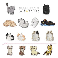 Cats Embroidered Patch Set