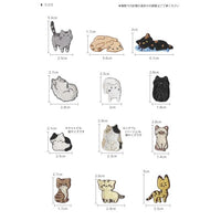 Cats Embroidered Patch Set