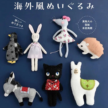Zakka Stuffed Animals by Boutique-Sha