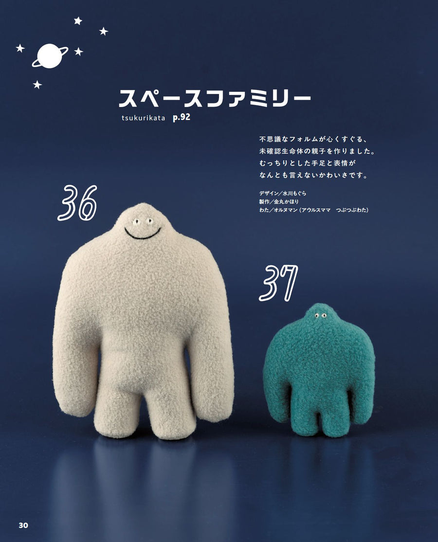 I Love Handmade Nui! by Boutique-Sha