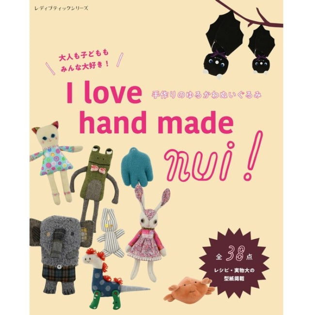 I Love Handmade Nui! by Boutique-Sha