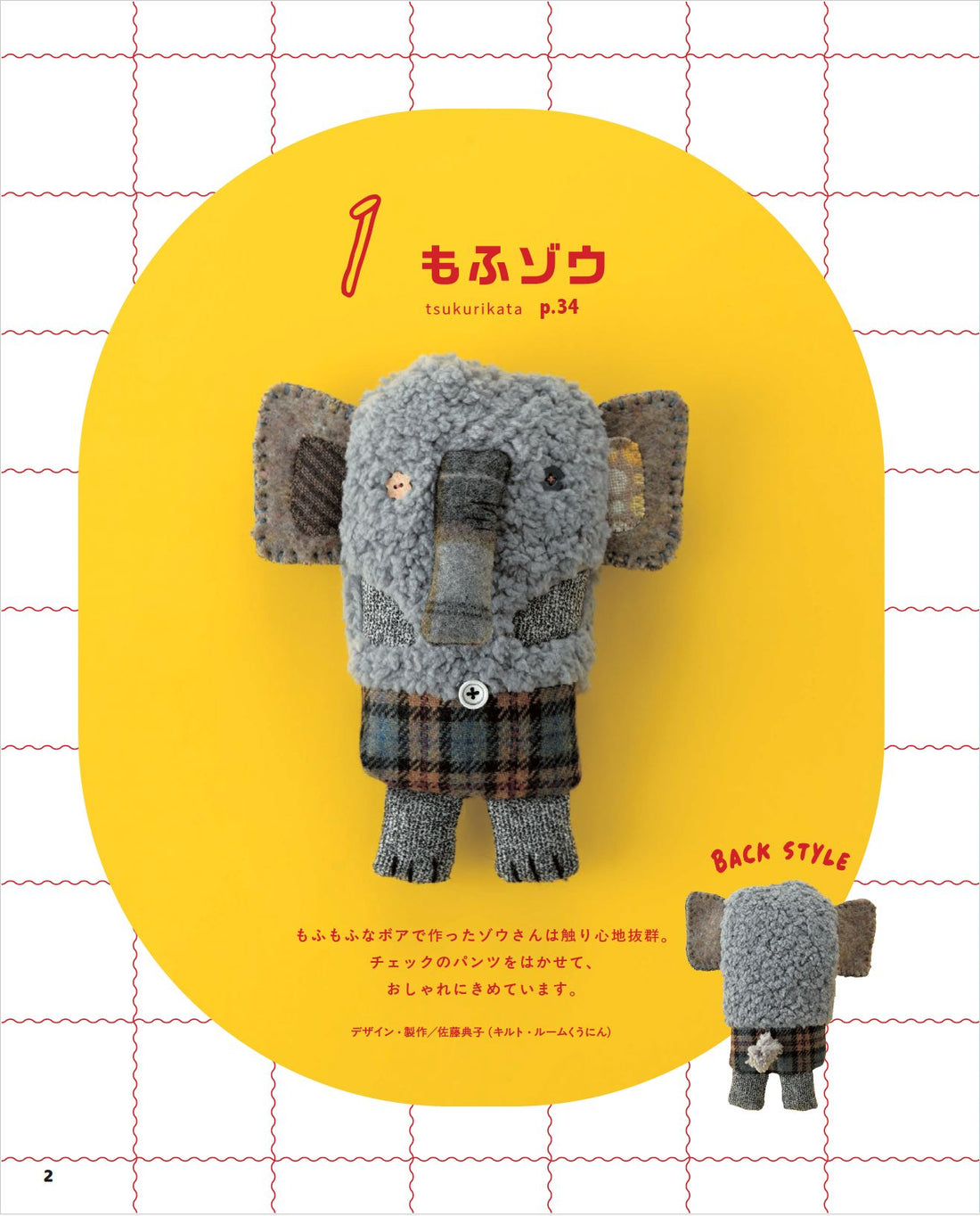 I Love Handmade Nui! by Boutique-Sha
