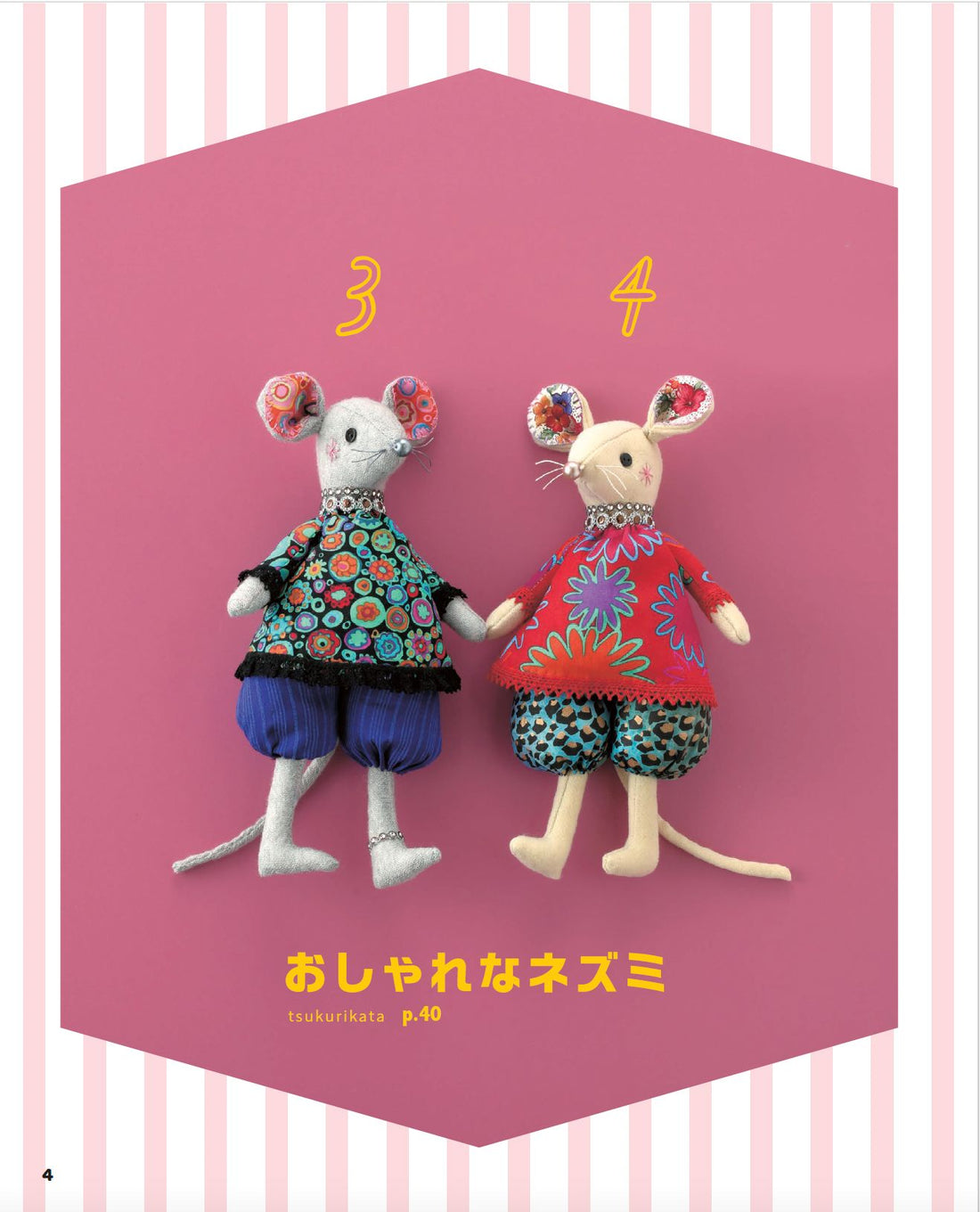 I Love Handmade Nui! by Boutique-Sha