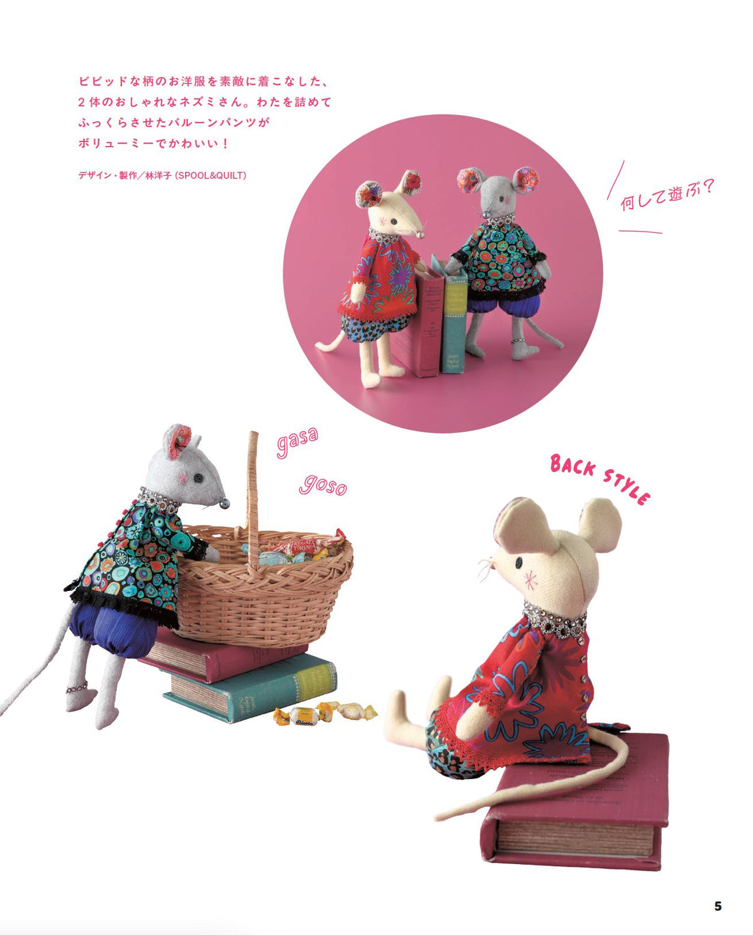 I Love Handmade Nui! by Boutique-Sha