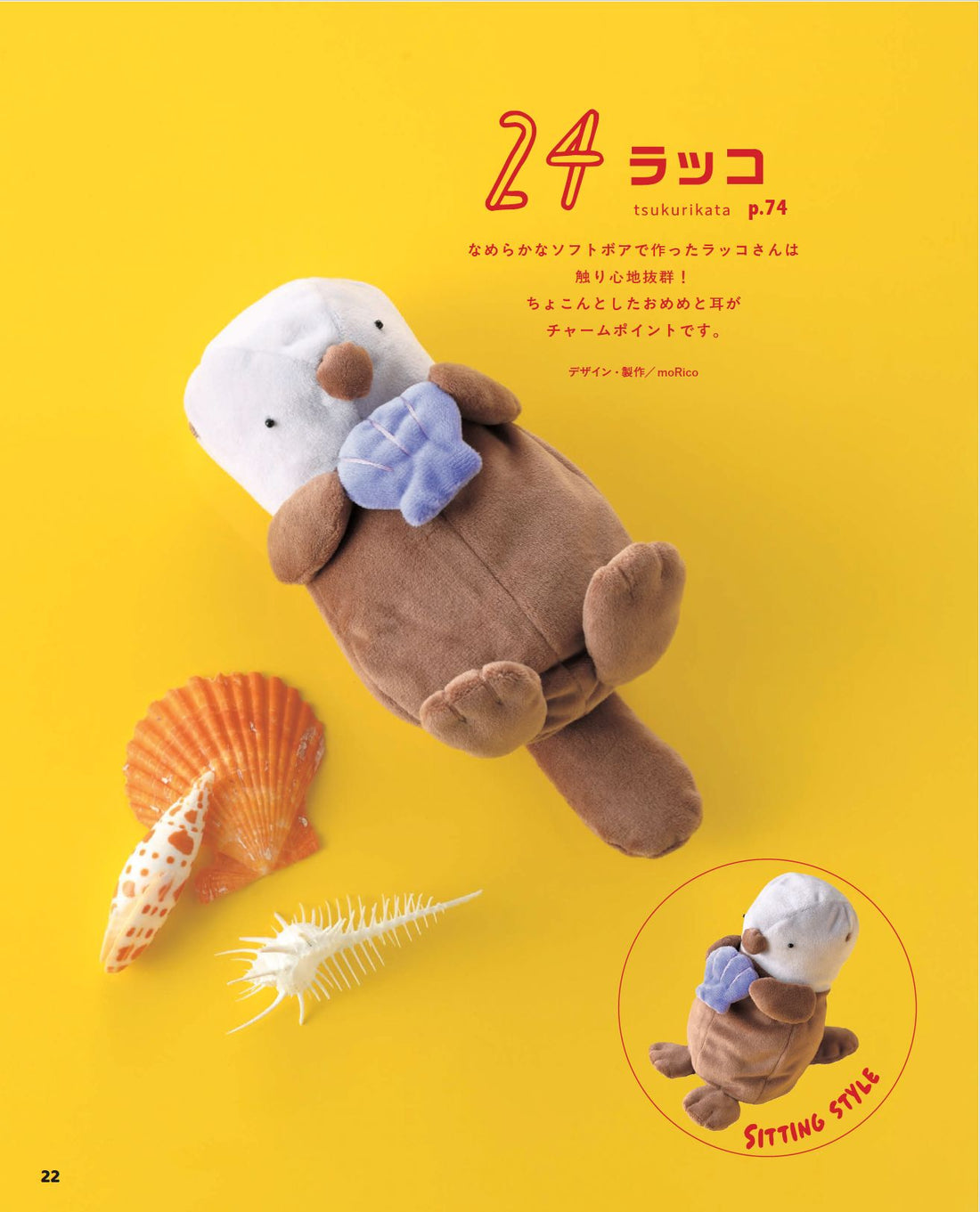 I Love Handmade Nui! by Boutique-Sha