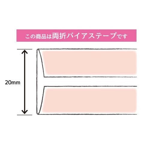 Cotton Bias Tape - Red Plaid 3/4"