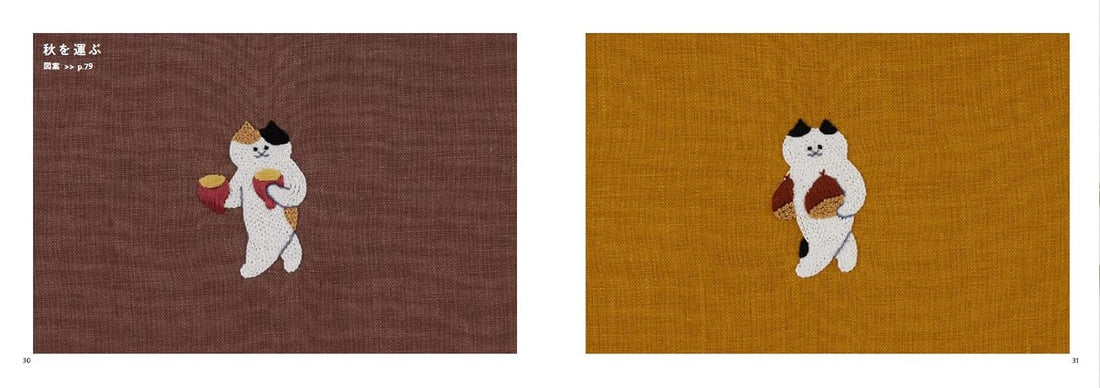 Cat and Flower Embroidery by Suimin