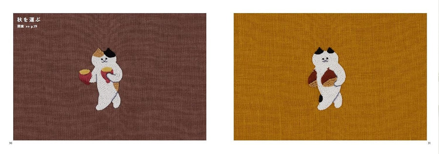 Cat and Flower Embroidery by Suimin