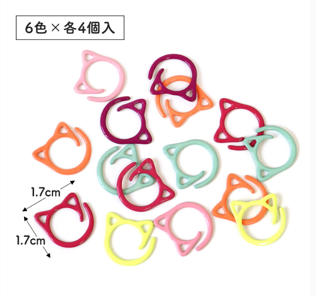 Cats Removable Stitch Markers Set of 24