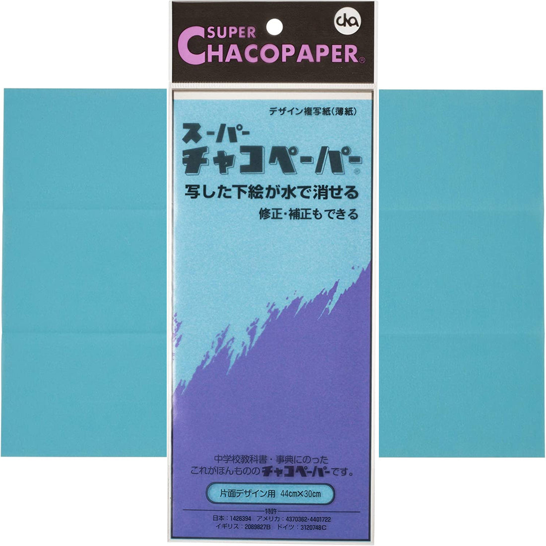 ChacoPaper Thin Tracing Paper, Single Sided - Blue