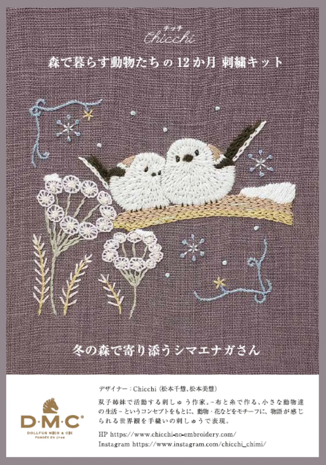 Winter Birds Embroidery Kit by Chicchi