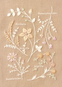 Mocha Flowers Embroidery Kit by Atelier de Nora