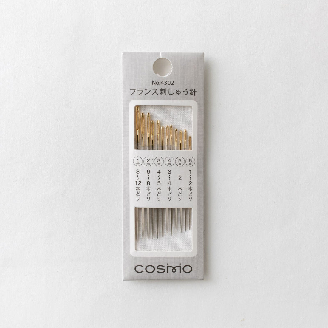 Embroidery Needle Set