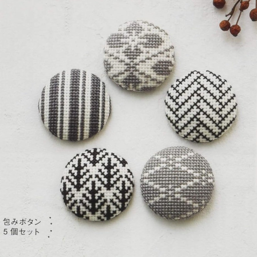 Cross Stitch Buttons DIY Kit, Black