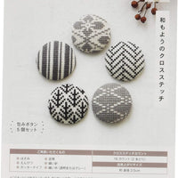 Cross Stitch Buttons DIY Kit, Black