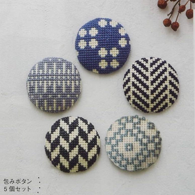 Cross Stitch Buttons DIY Kit, Blue