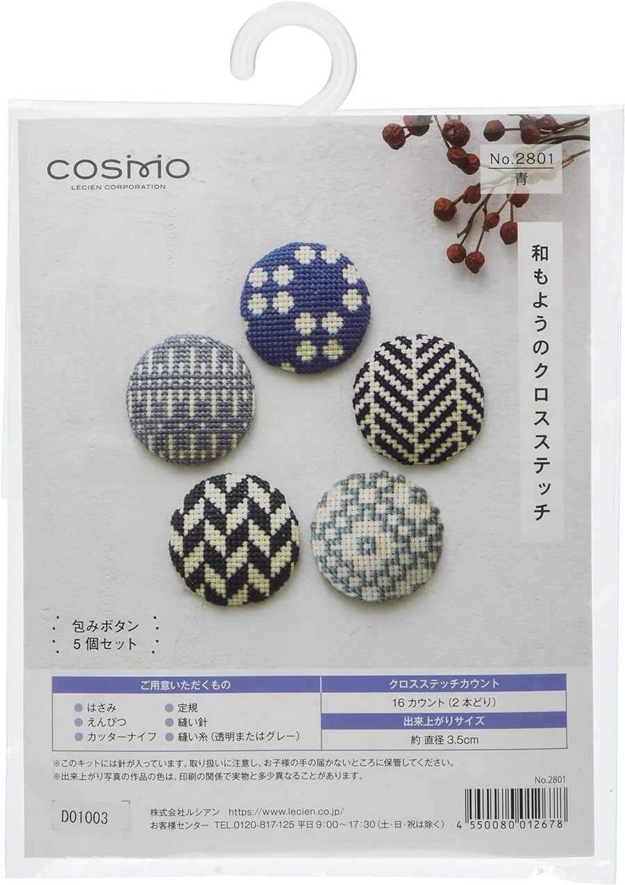 Cross Stitch Buttons DIY Kit, Blue