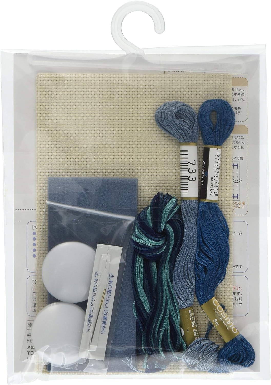 Cross Stitch Buttons DIY Kit, Blue