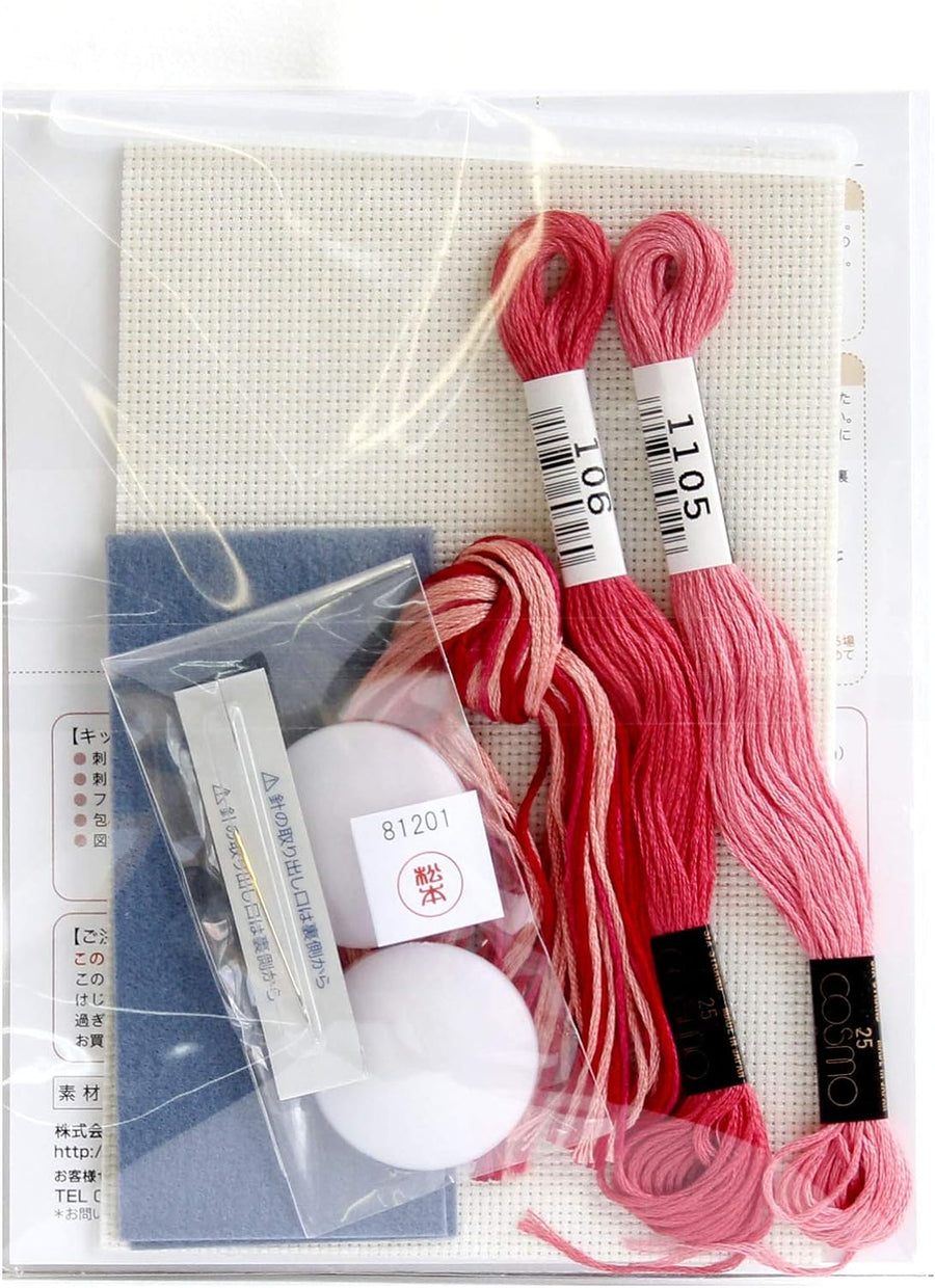 Cross Stitch Buttons DIY Kit, Red