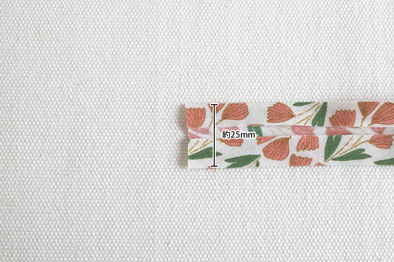 Double Fold Bias Tape 1/2" - Sonia
