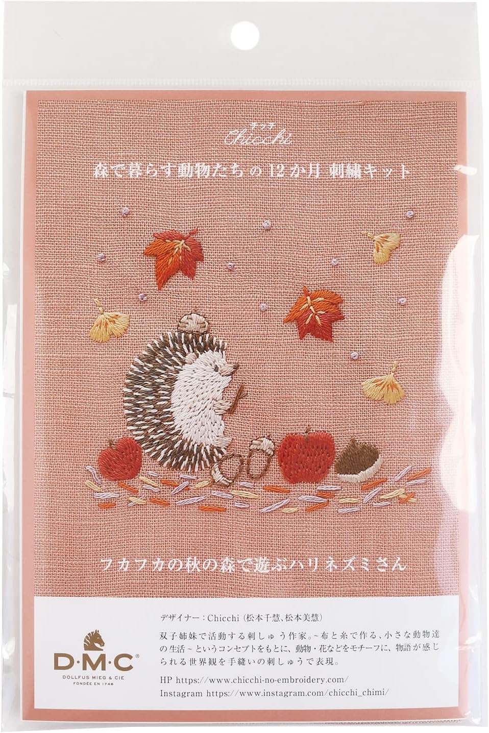 Hedgehog in the Forest Embroidery Kit by Chicchi