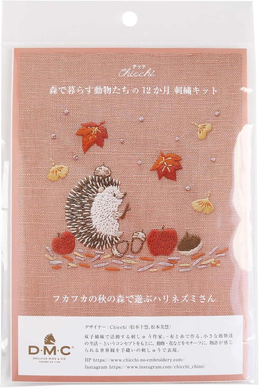 Forest Animals Embroidery Kit by Chicchi, Hedgehog