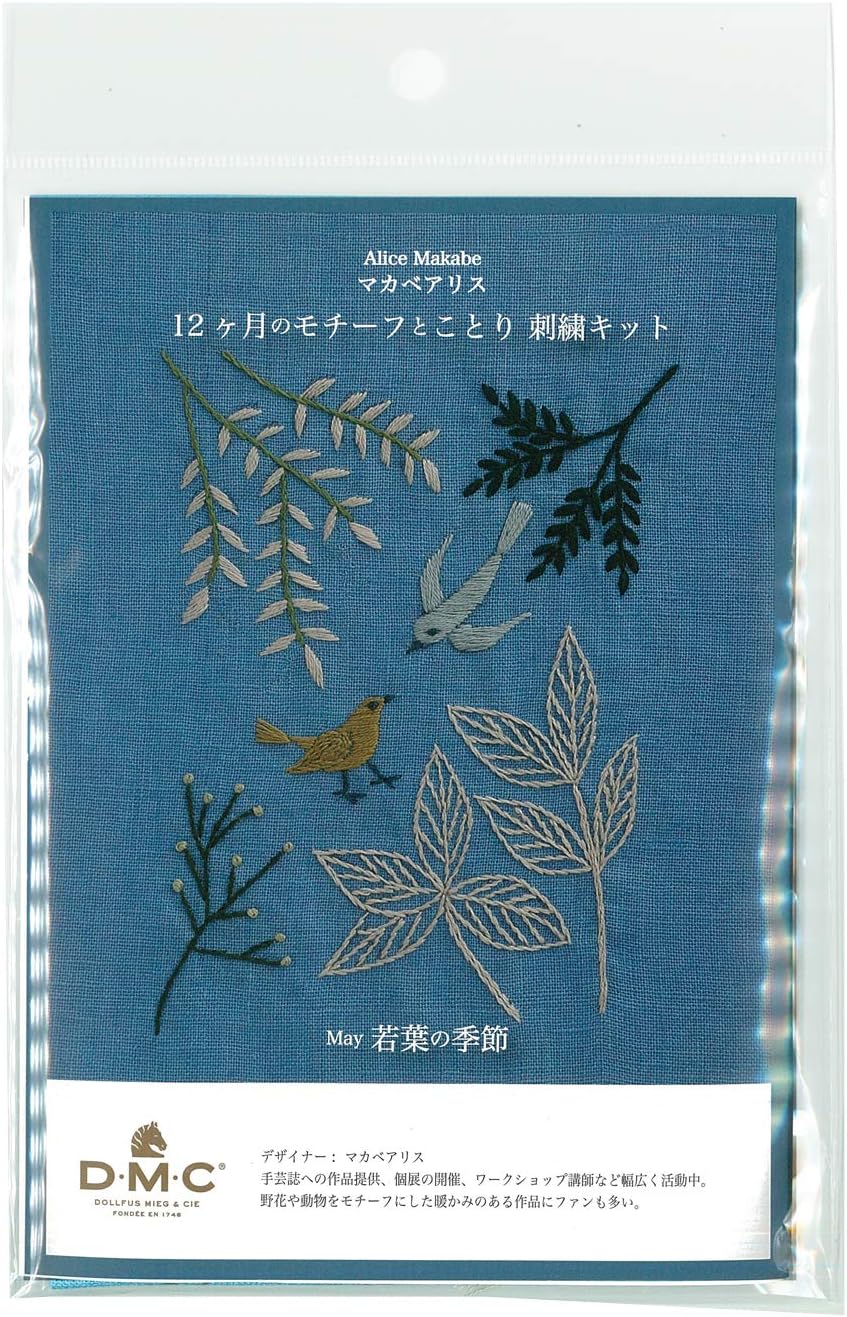 Spring Birds Embroidery Kit by Alice Makabe