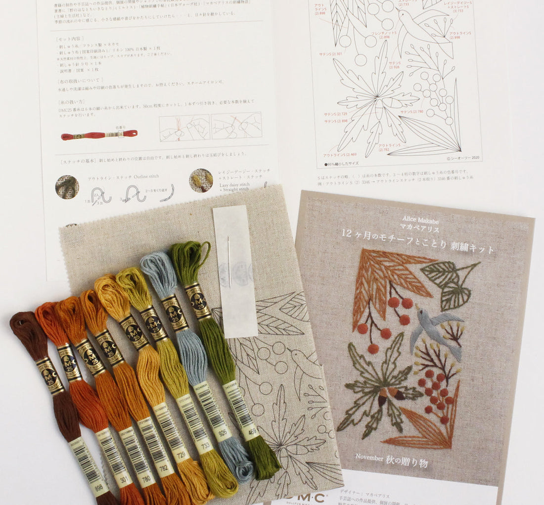 Spring Birds Embroidery Kit by Alice Makabe