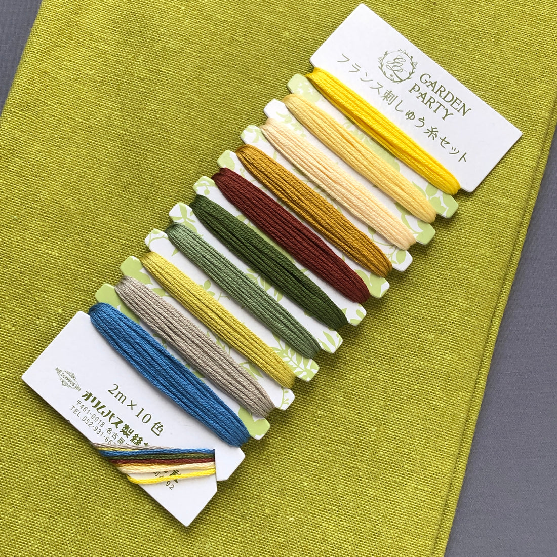 Garden Embroidery Floss Set - Mimosa