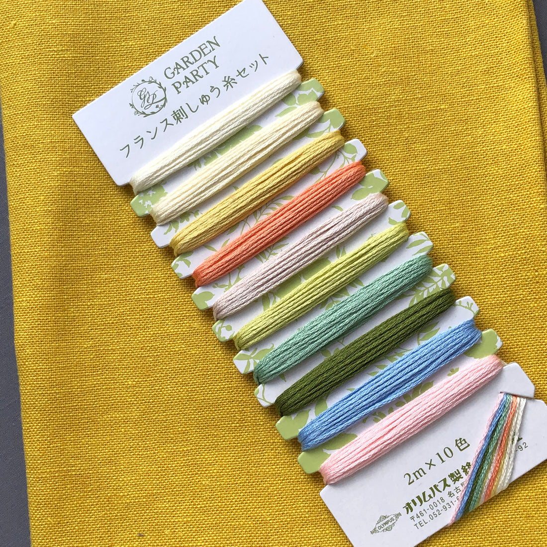 Garden Embroidery Floss Set - Daisy