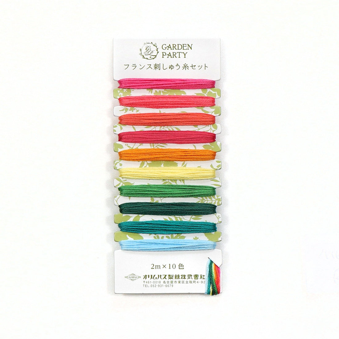Garden Embroidery Floss Set - Tropical