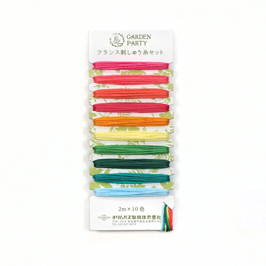 Garden Embroidery Floss Set - Tropical