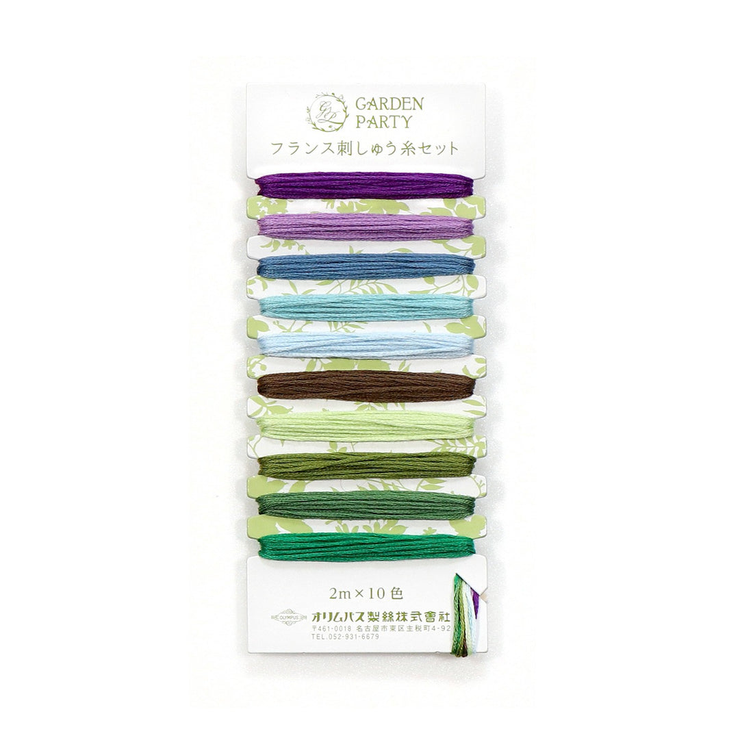 Garden Embroidery Floss Set - Sweet Pea