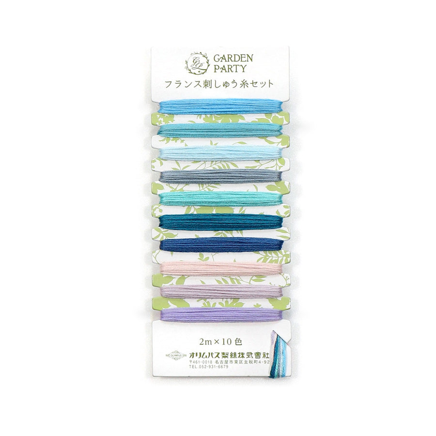 Garden Embroidery Floss Set - Hydrangea