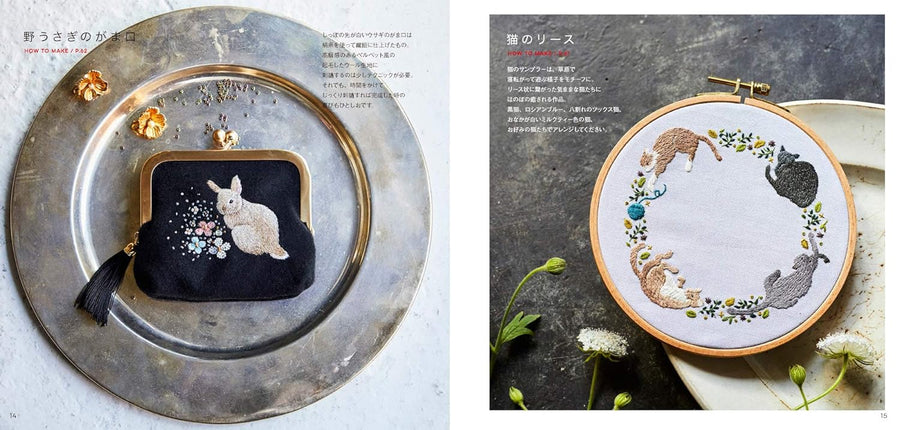 Embroidered Wild Flowers & Animals by Mayuka Morimoto