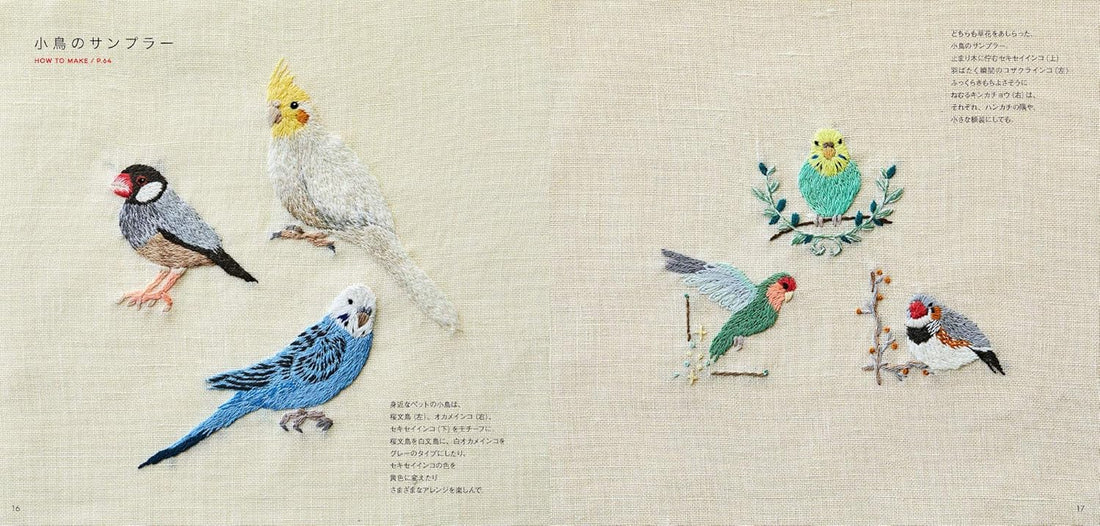 Embroidered Wild Flowers & Animals by Mayuka Morimoto