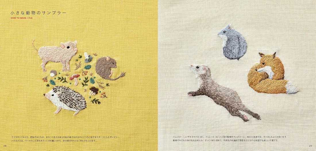 Embroidered Wild Flowers & Animals by Mayuka Morimoto