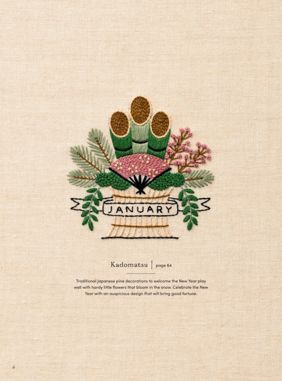 Embroidering Life by Yumiko Higuchi