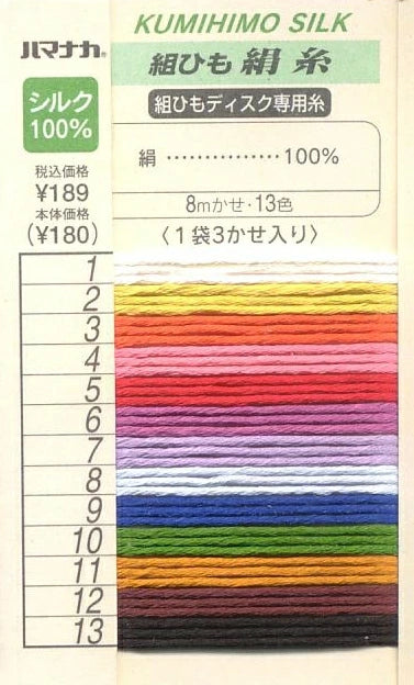 Braided Silk Thread