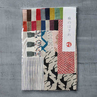 Hagire Japanese Scrap Pack