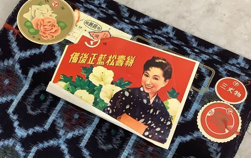 Vintage Bingo Cotton Kasuri – Olive Tortoiseshell