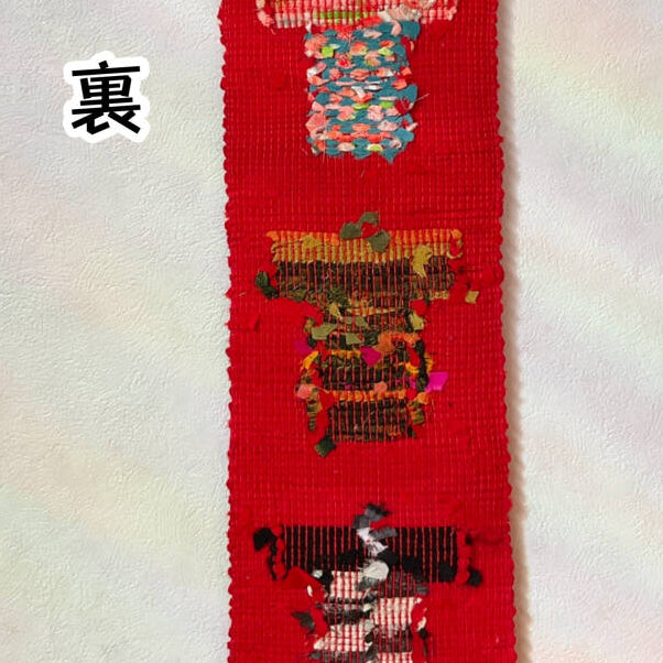 Four Kosode Sakiori Handwoven Tapestry
