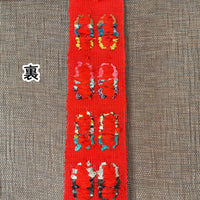 Four Sandals Sakiori Tapestry