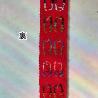 Five Sandals Sakiori Wall Hanging