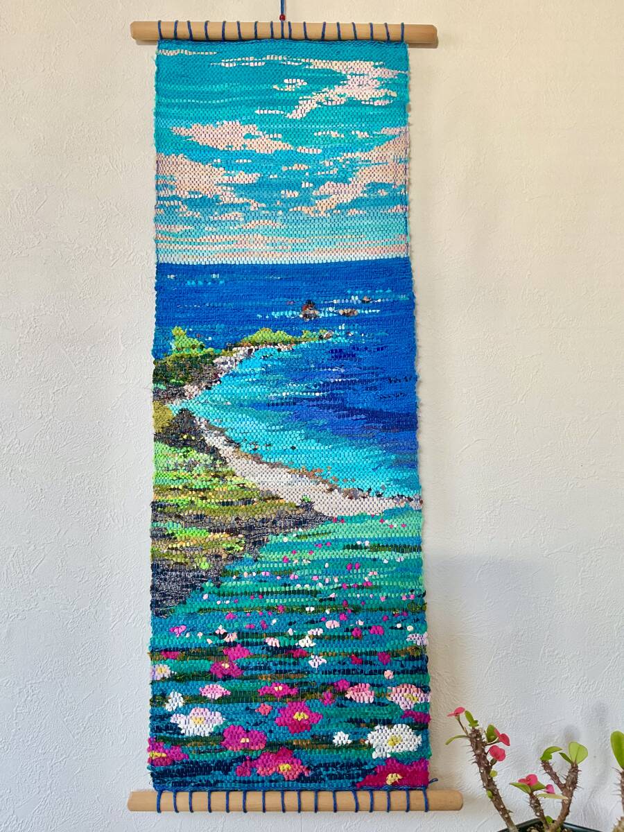 Sea Breeze Sakiori Handwoven Wall Hanging