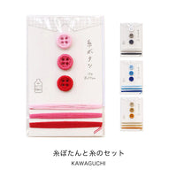 Ito Button & Thread Set, Pink & red