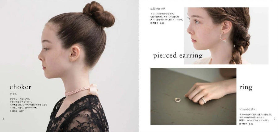 Lovely Kumihimo Braids and Accessories by Makiko Tada