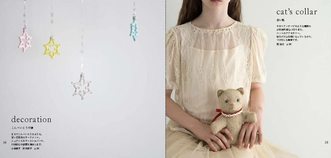 Lovely Kumihimo Braids and Accessories by Makiko Tada
